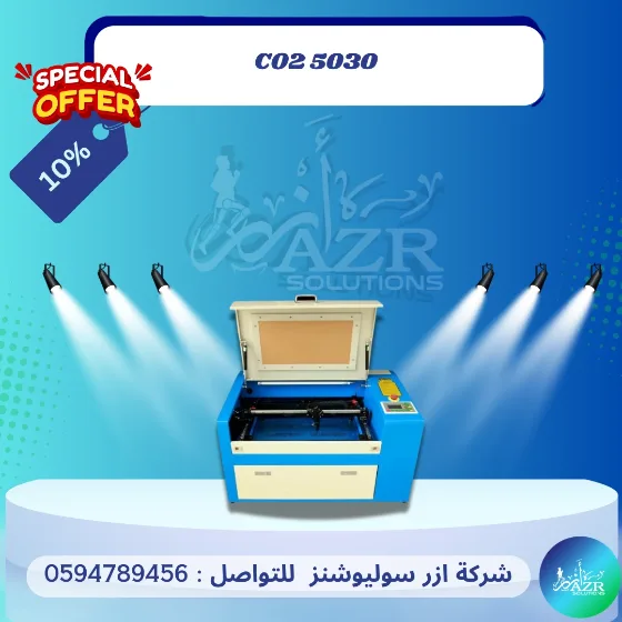آلة ليزر CO2 4060