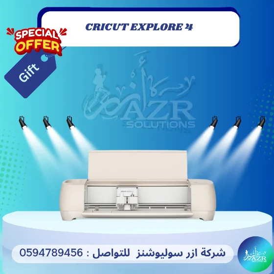 Cricut Explore 4