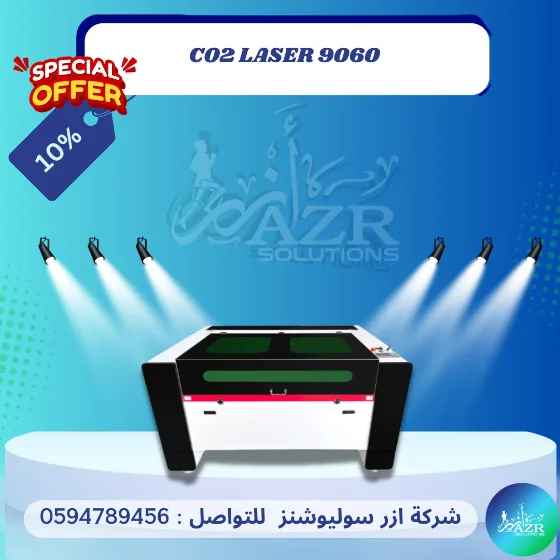 ماكنة ليزر CO2 6090